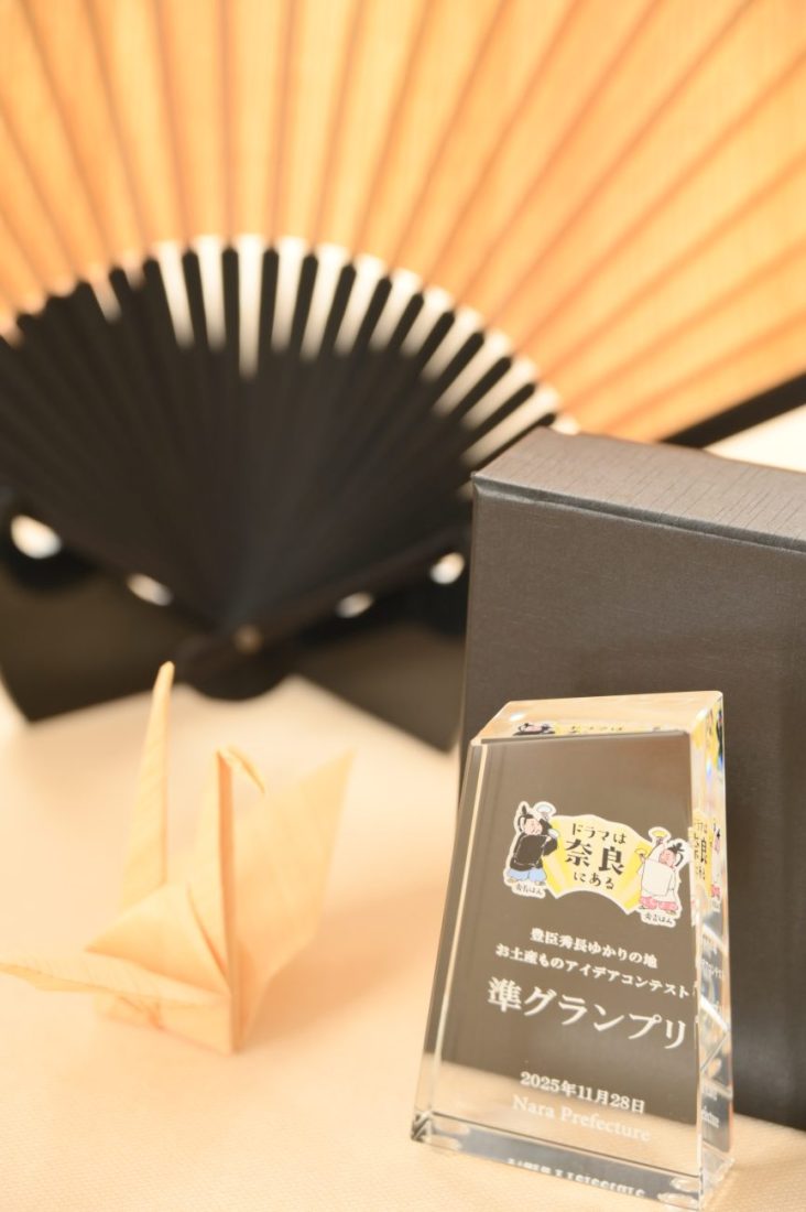 豊臣秀長ゆかりの地 お土産ものアイデアコンテスト 扇子・折り紙