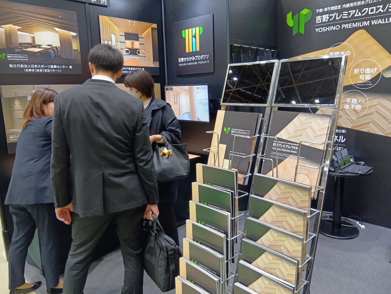 建築・建材展2026（吉野かわかみプロダクツ）5